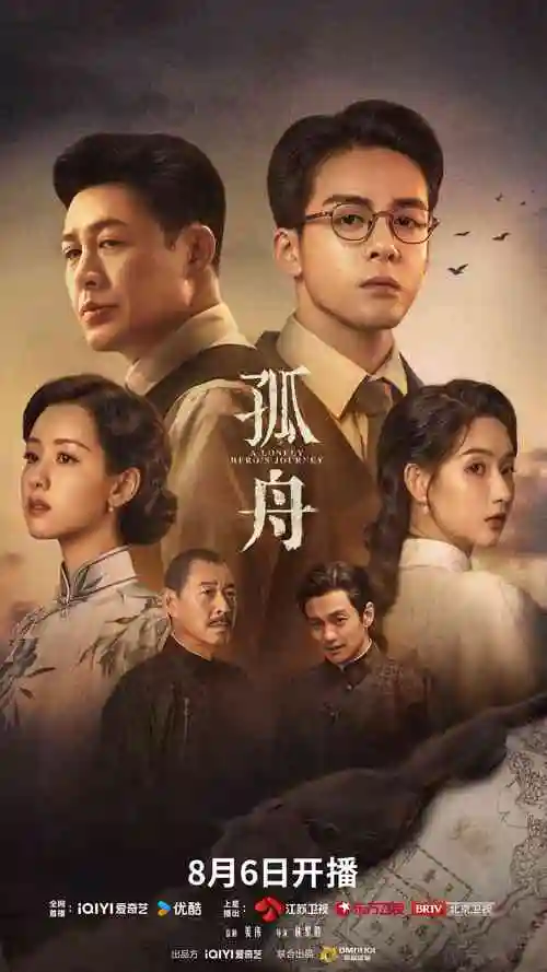 1960 年黑白竞技史诗影片封面