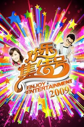 2010 年迷你剧第一季宣传封面